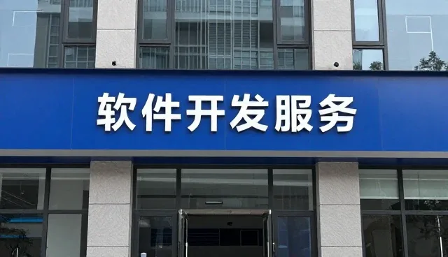 信息系统集成环境下信息咨询服务价值不断提升