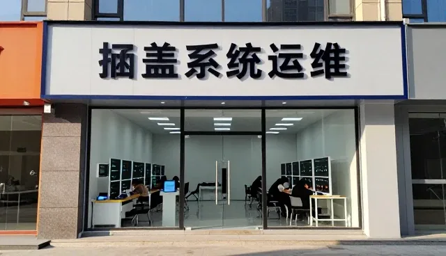 重庆柯盈芯信息技术有限公司聊聊信息咨询技术说明